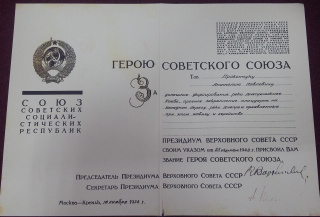 Международный проект «Территория Победы»