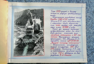 Фотовыставка "Лица КАТЭКа".