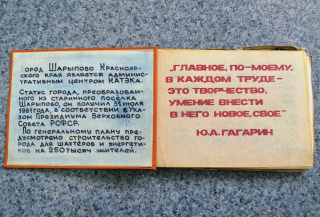Фотовыставка "Лица КАТЭКа".