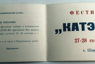 Выставка "Нам песня строить и жить помогает"