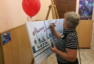 Праздничный концерт к 100-летию комсомола