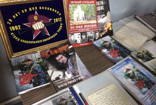 Презентация книги "Жизнь с мечтою цвета крап"