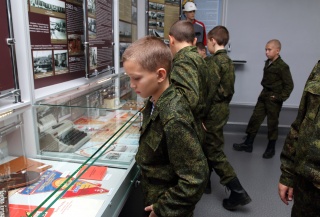 "День в музее для российских кадет"