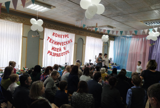 Выставка конкурса "Технических идей и разработок".