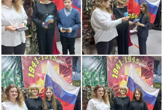 День Конституции Российской Федерации.