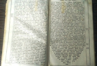 Выставка одного экспоната из фондов музея.