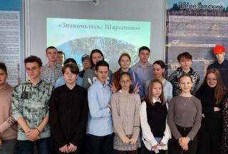 РЕАЛИЗАЦИЯ ПРОЕКТА "ЗНАКОМЬТЕСЬ: ШАРЫПОВО"