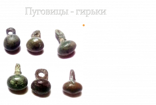 Виртуальная выставка "Пуговица, просто пуговица!"
