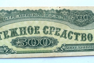 Коллекции музея