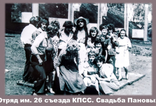 Свадьбы КАТЭКа.