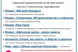 80 Победа!