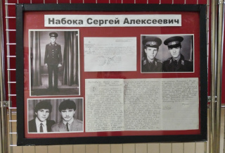 Выставка "Долг. Честь. Мужество"