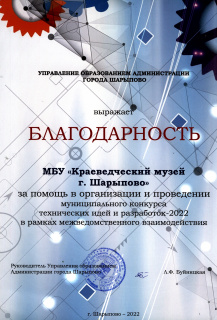 Наши успехи
