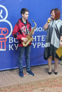 «День доброй воли»