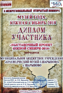 Наши успехи