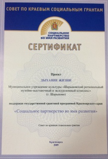 Наши успехи