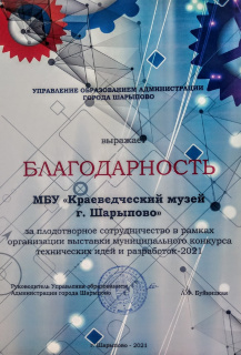 Наши успехи