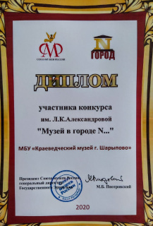 Наши успехи