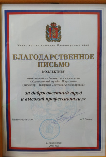 Наши успехи
