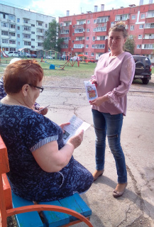 "Остановим насилие против детей"
