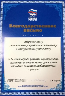 Наши успехи