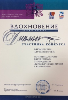 Наши успехи