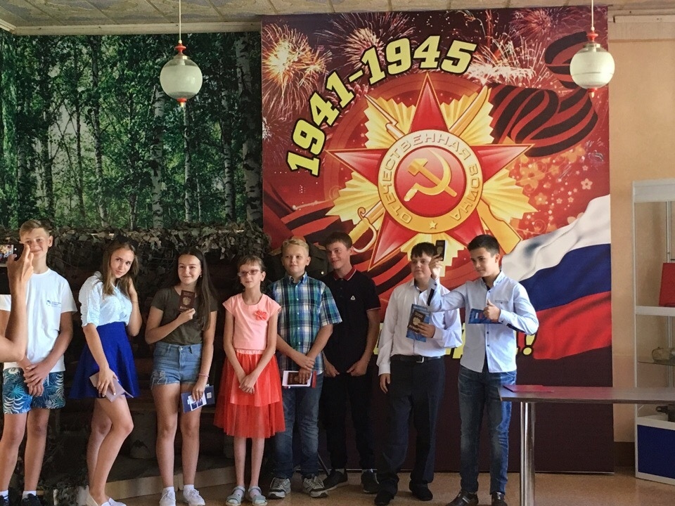 Вручение паспортов 